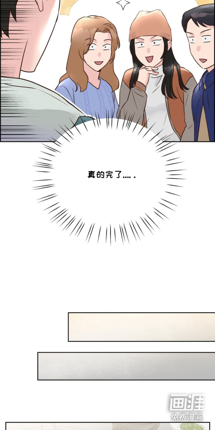 第10话14