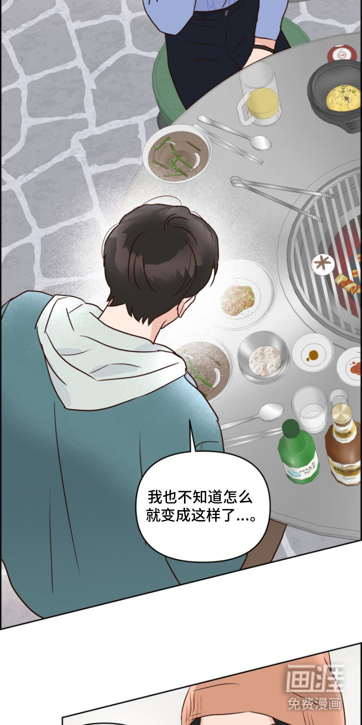 第10话16