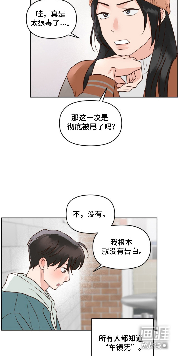 第10话17