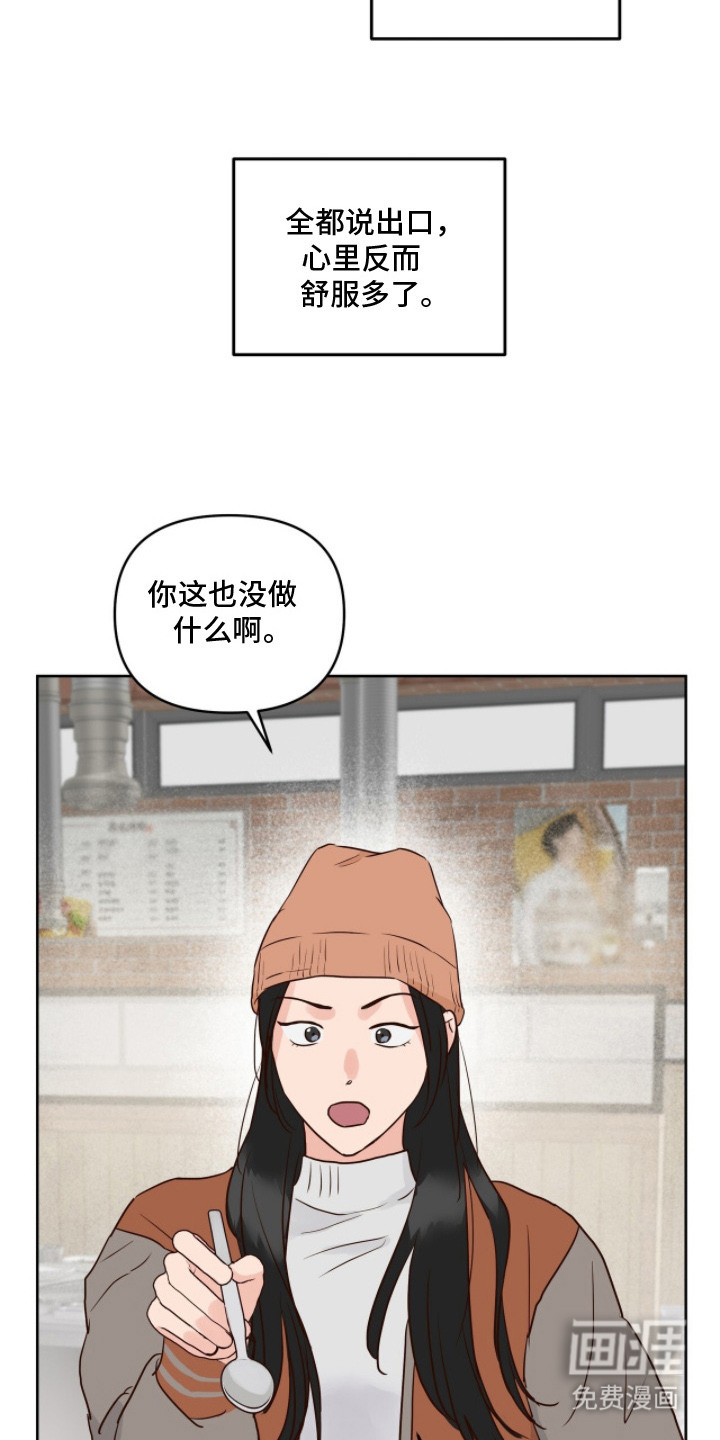 第10话18