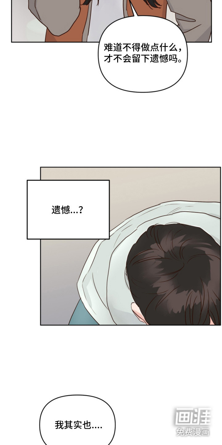 第10话19