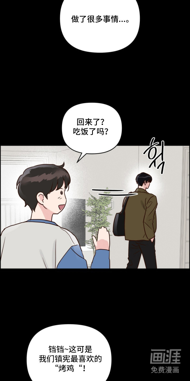 第10话21