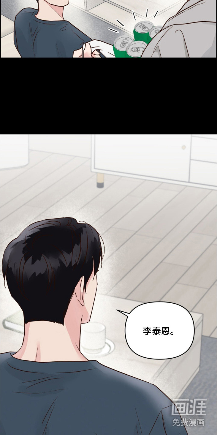 第10话23
