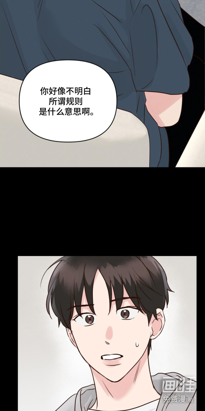 第10话24