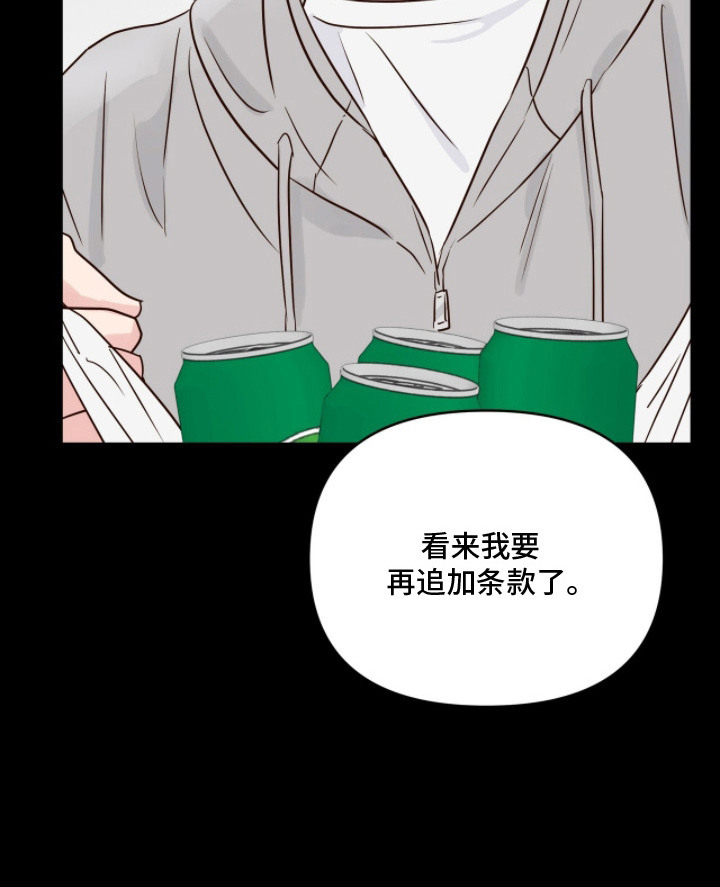 第10话25