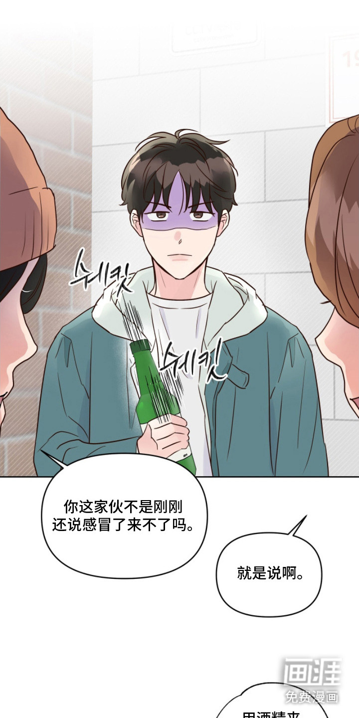 第10话9