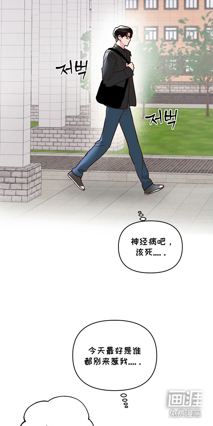 第9话10
