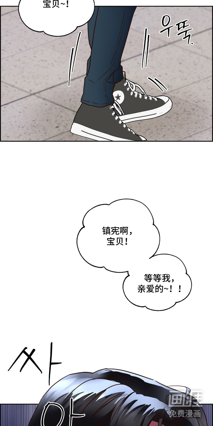 第9话11