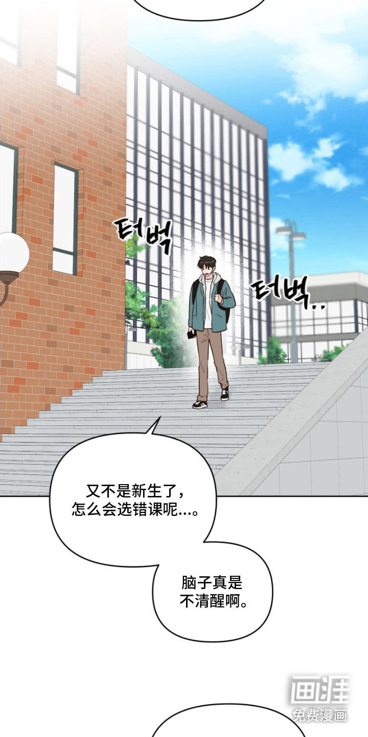 第9话19
