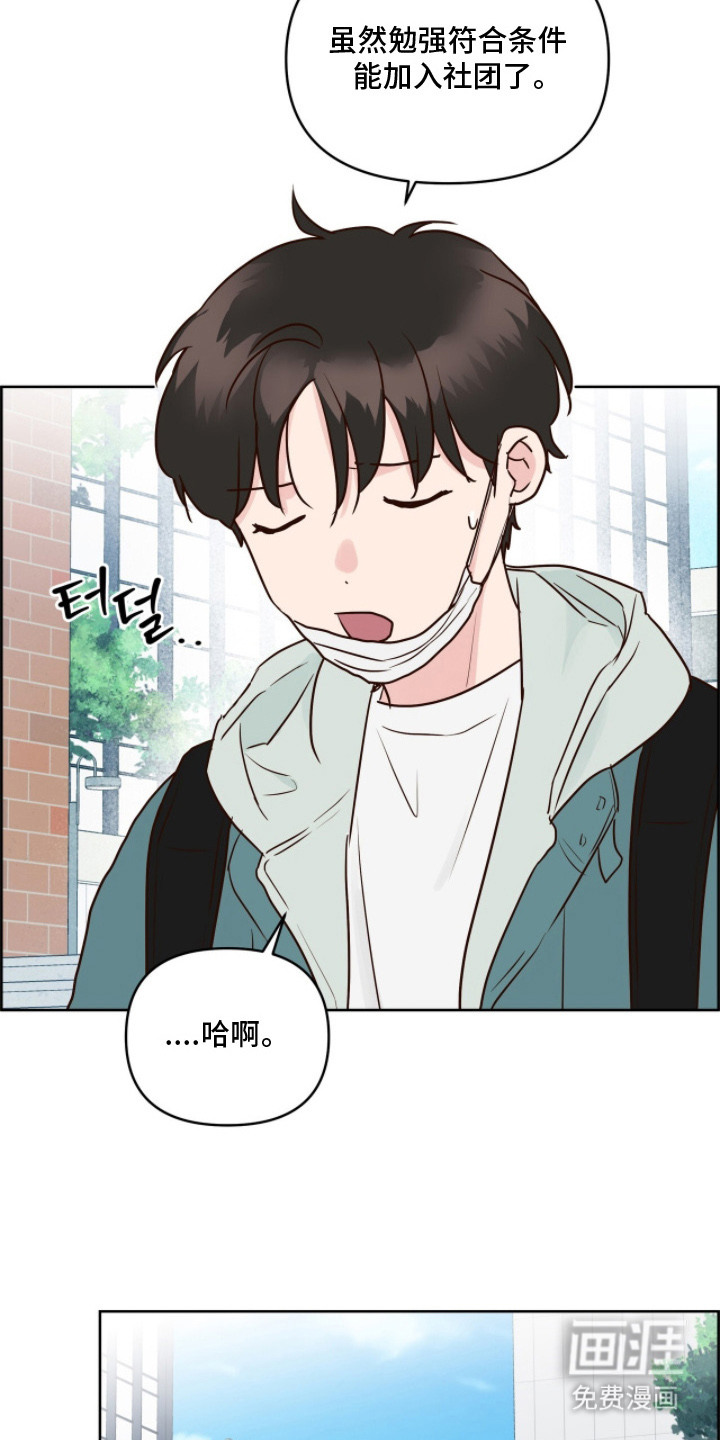 第9话20