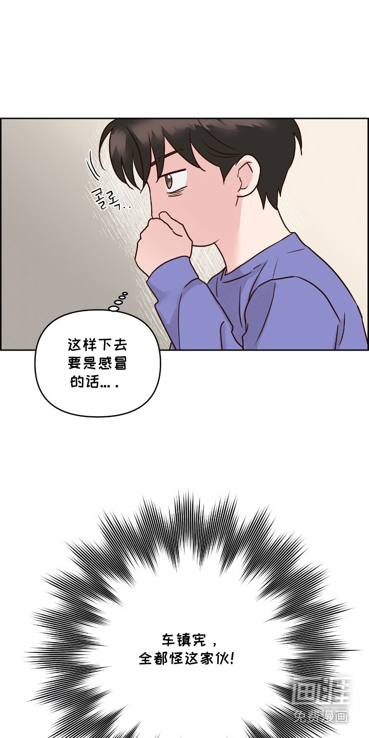 第9话4