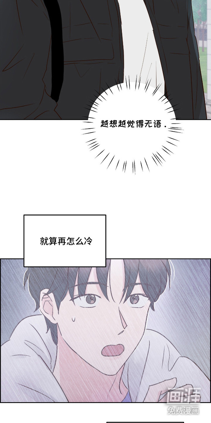 第9话8