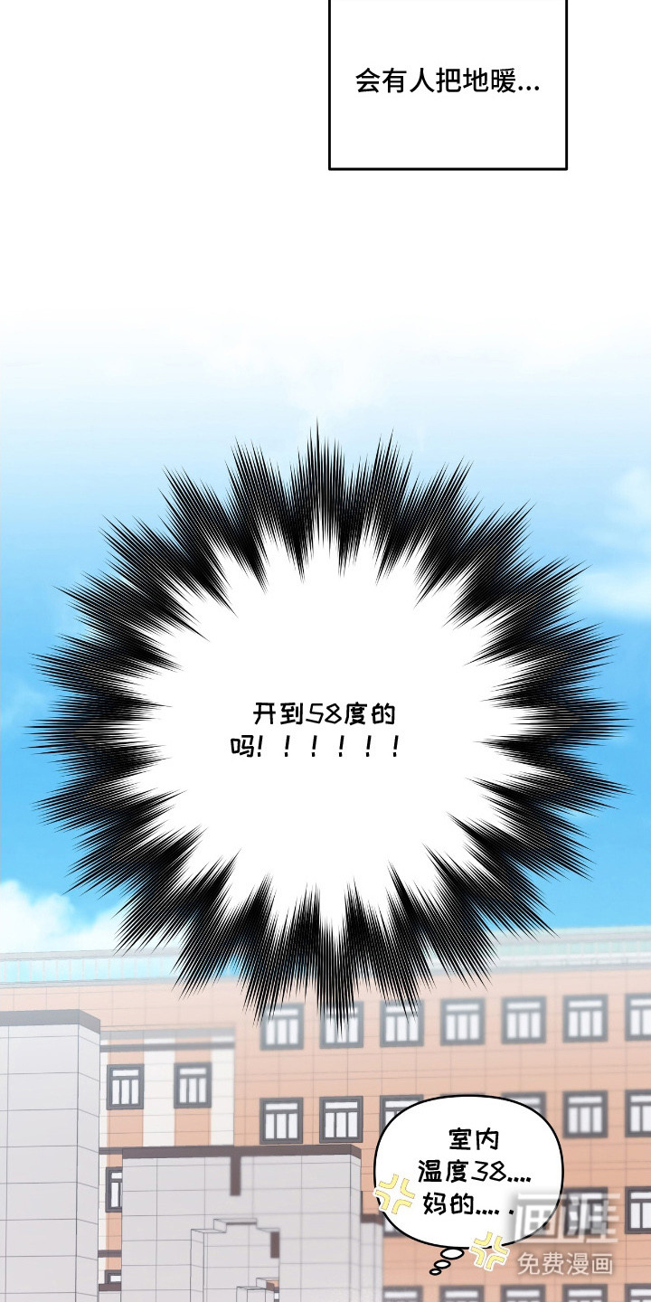 第9话9