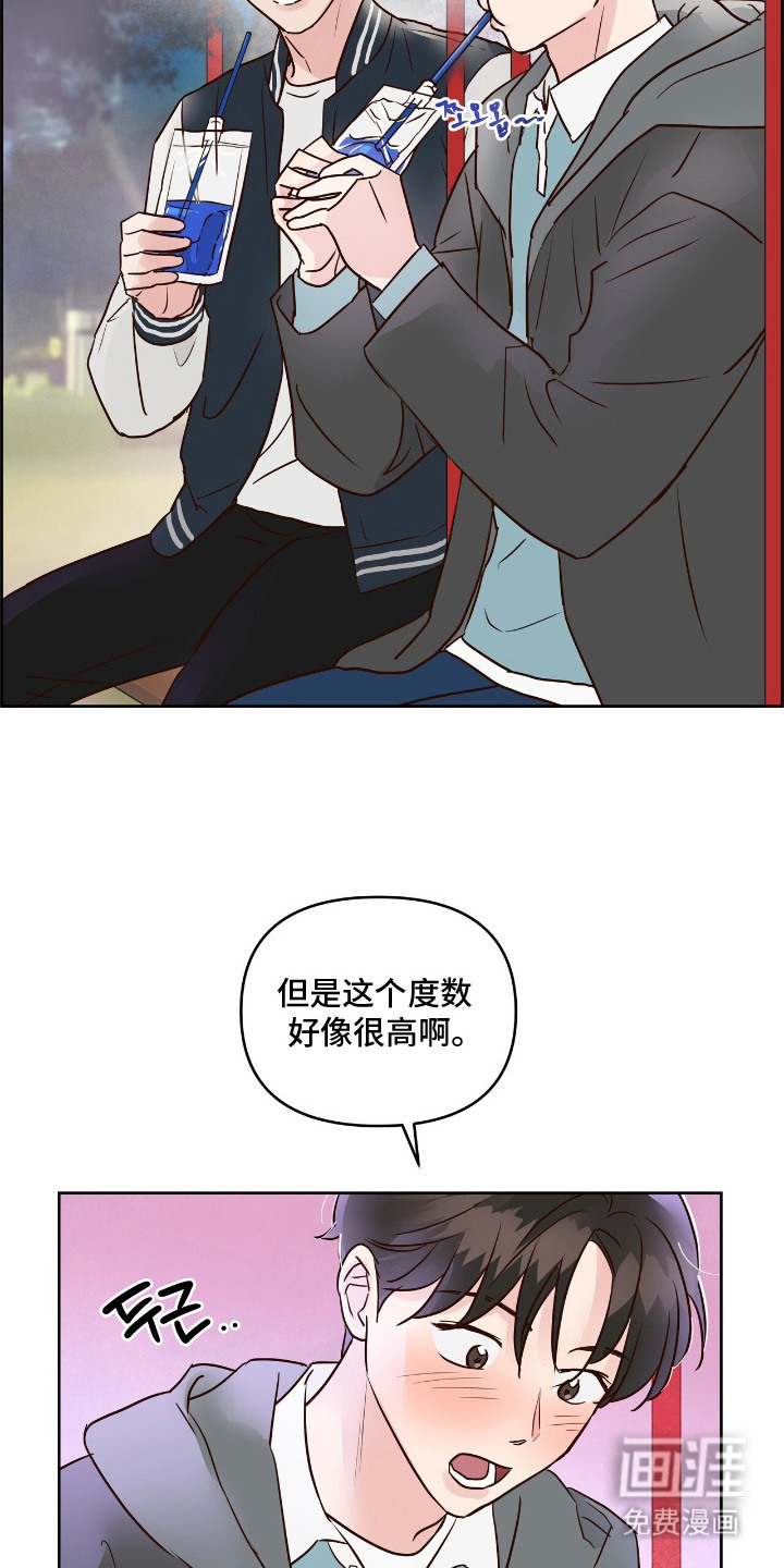 第8话1