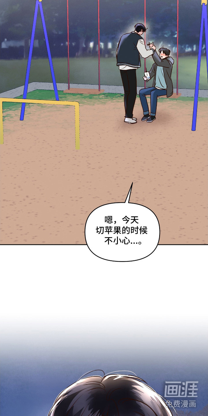 第8话10