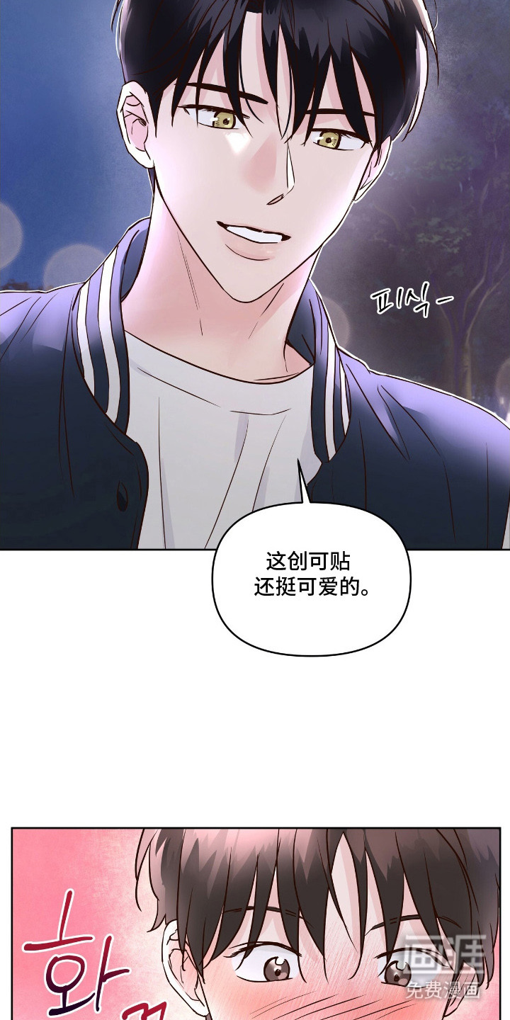第8话11