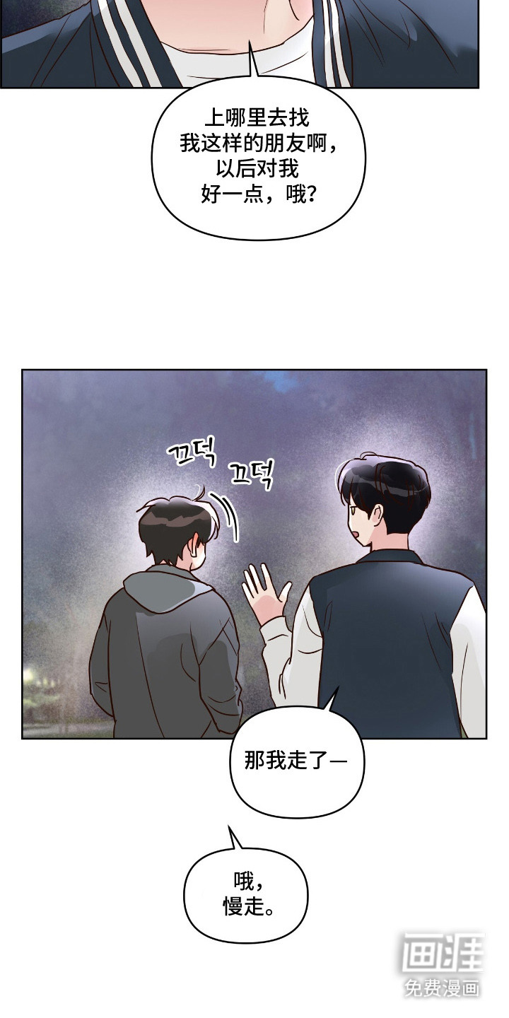 第8话15