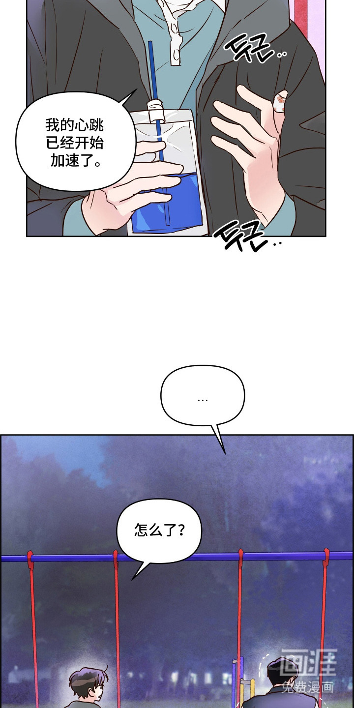 第8话2