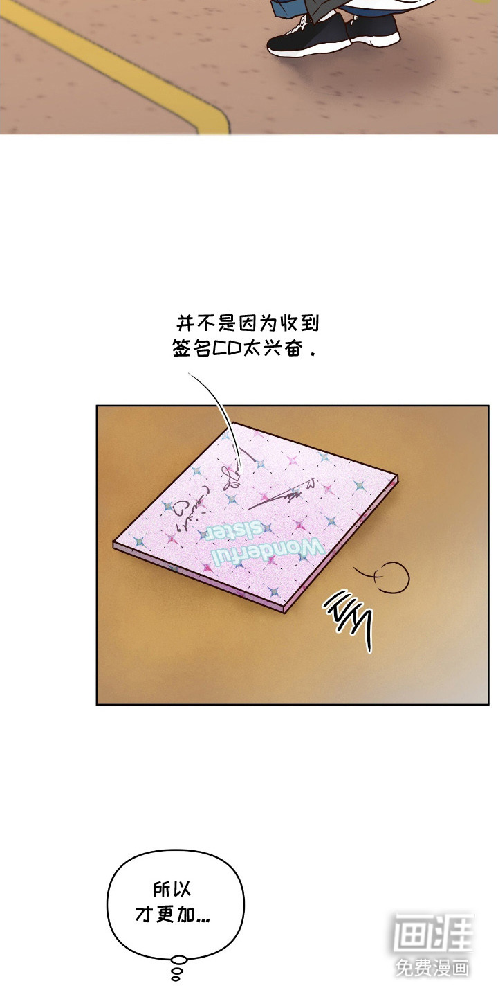 第8话21