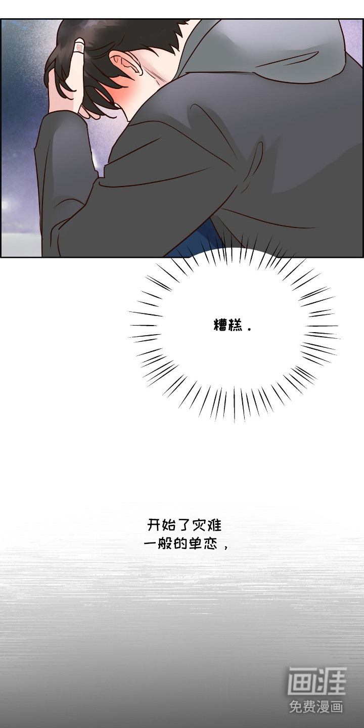 第8话22