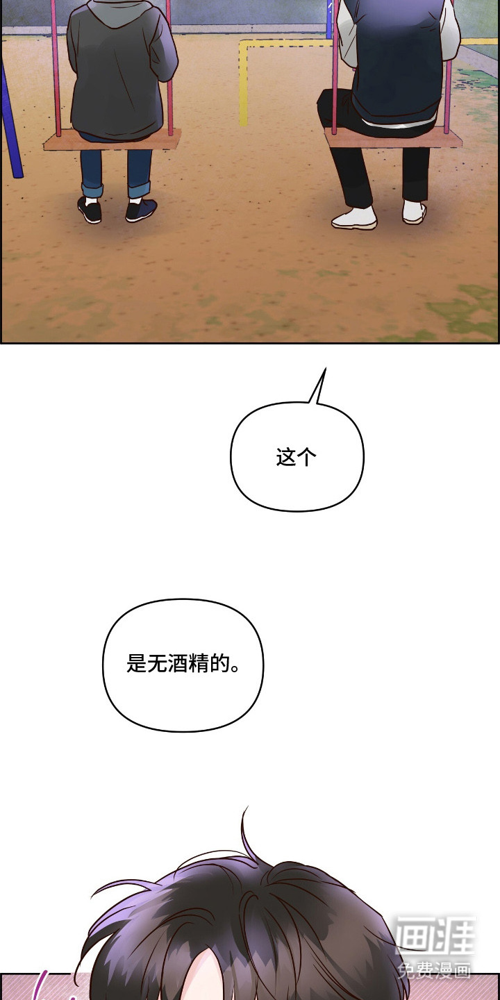第8话3
