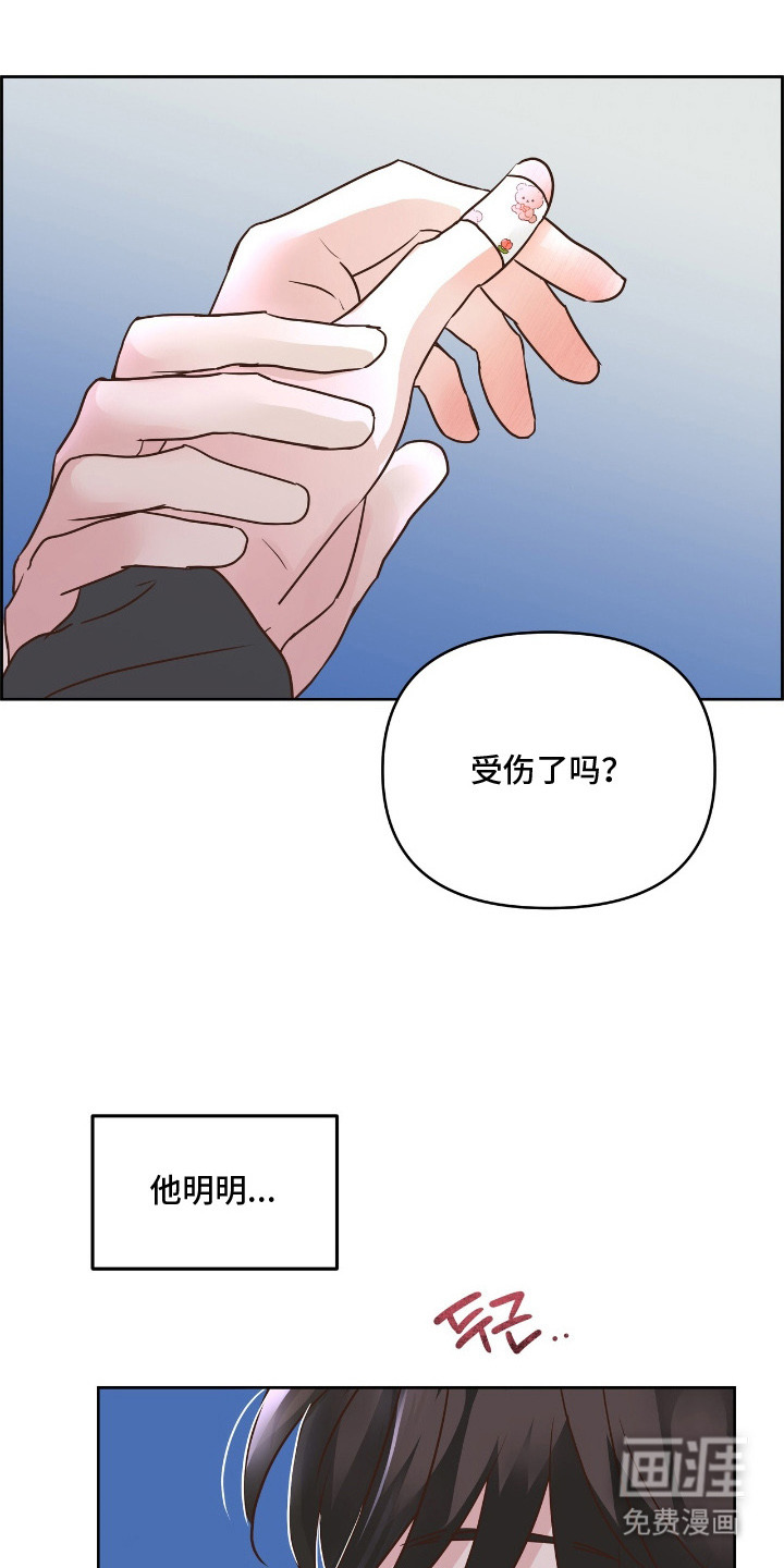 第8话7