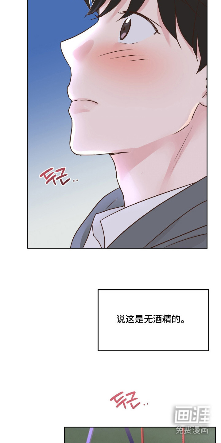 第8话8