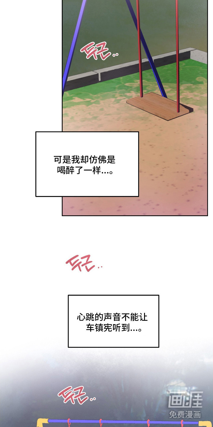 第8话9