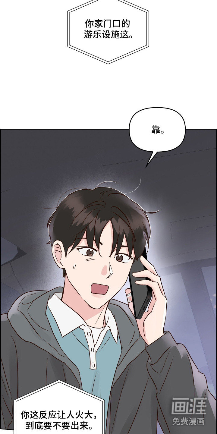 第7话1