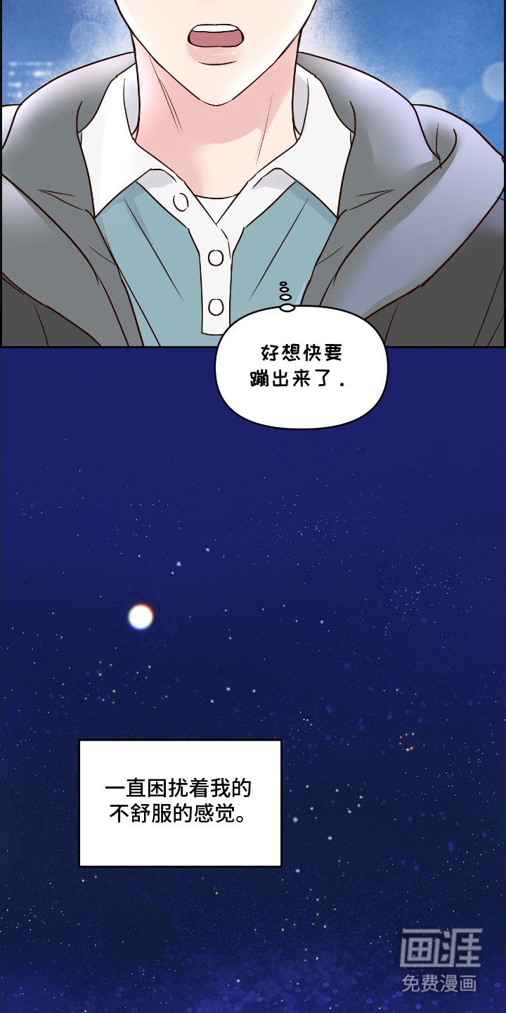 第7话10