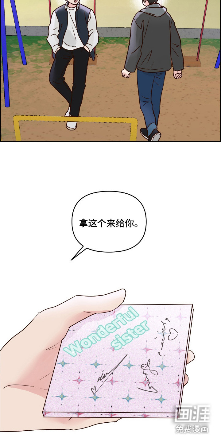 第7话13