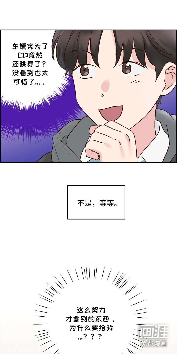第7话17