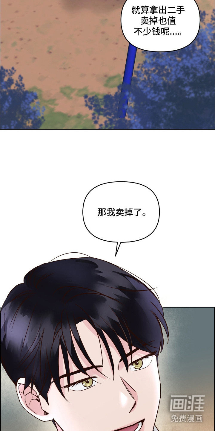 第7话19