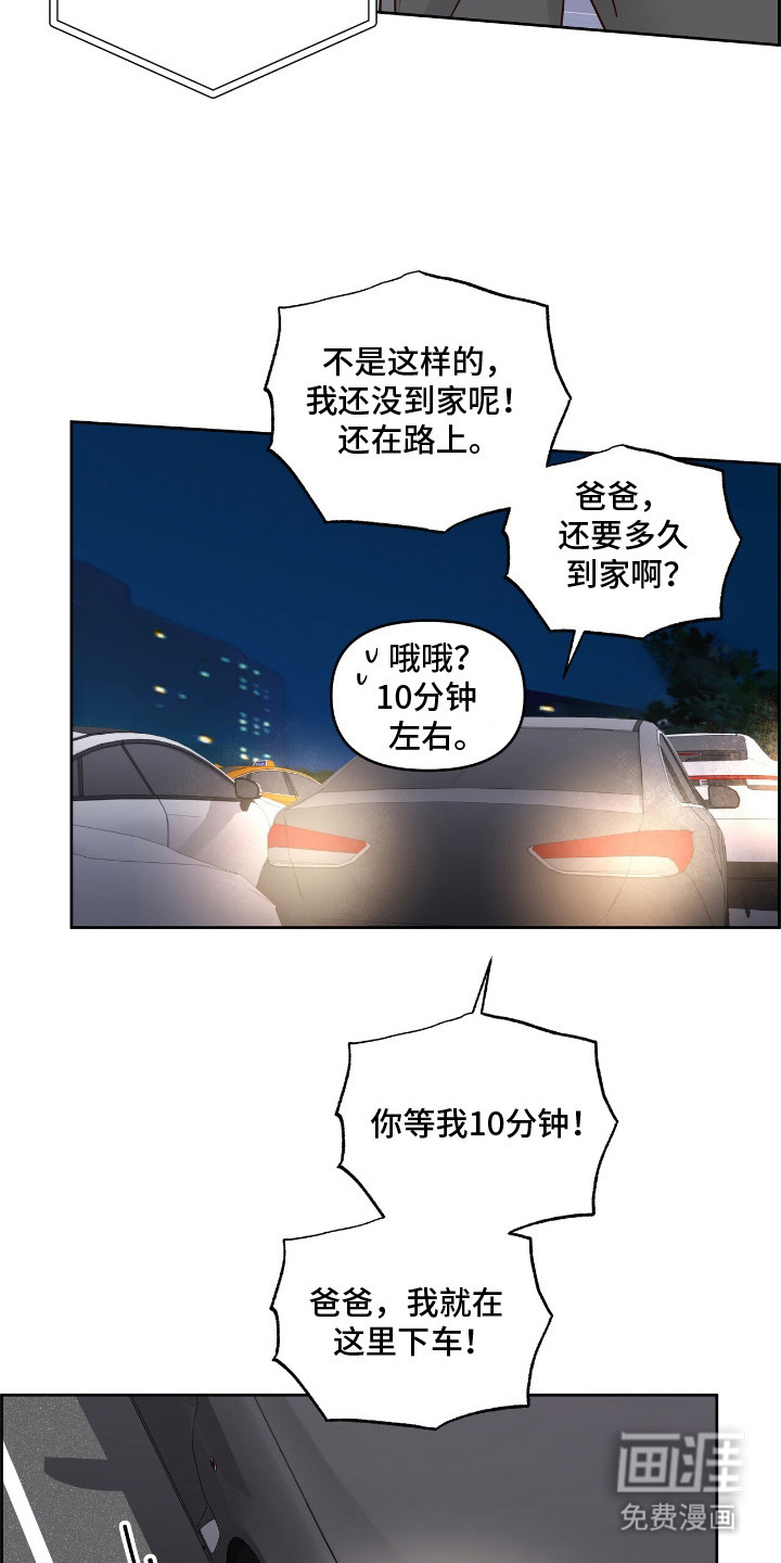 第7话2