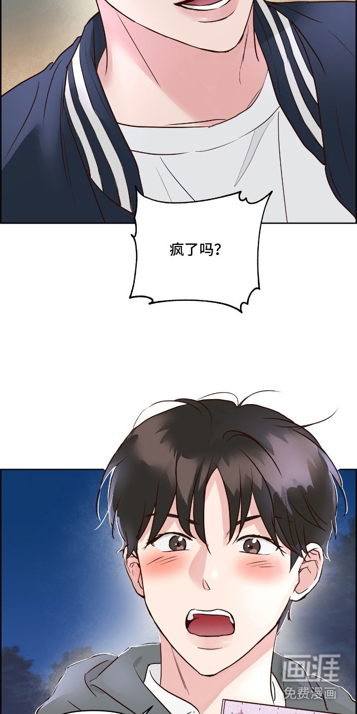 第7话20