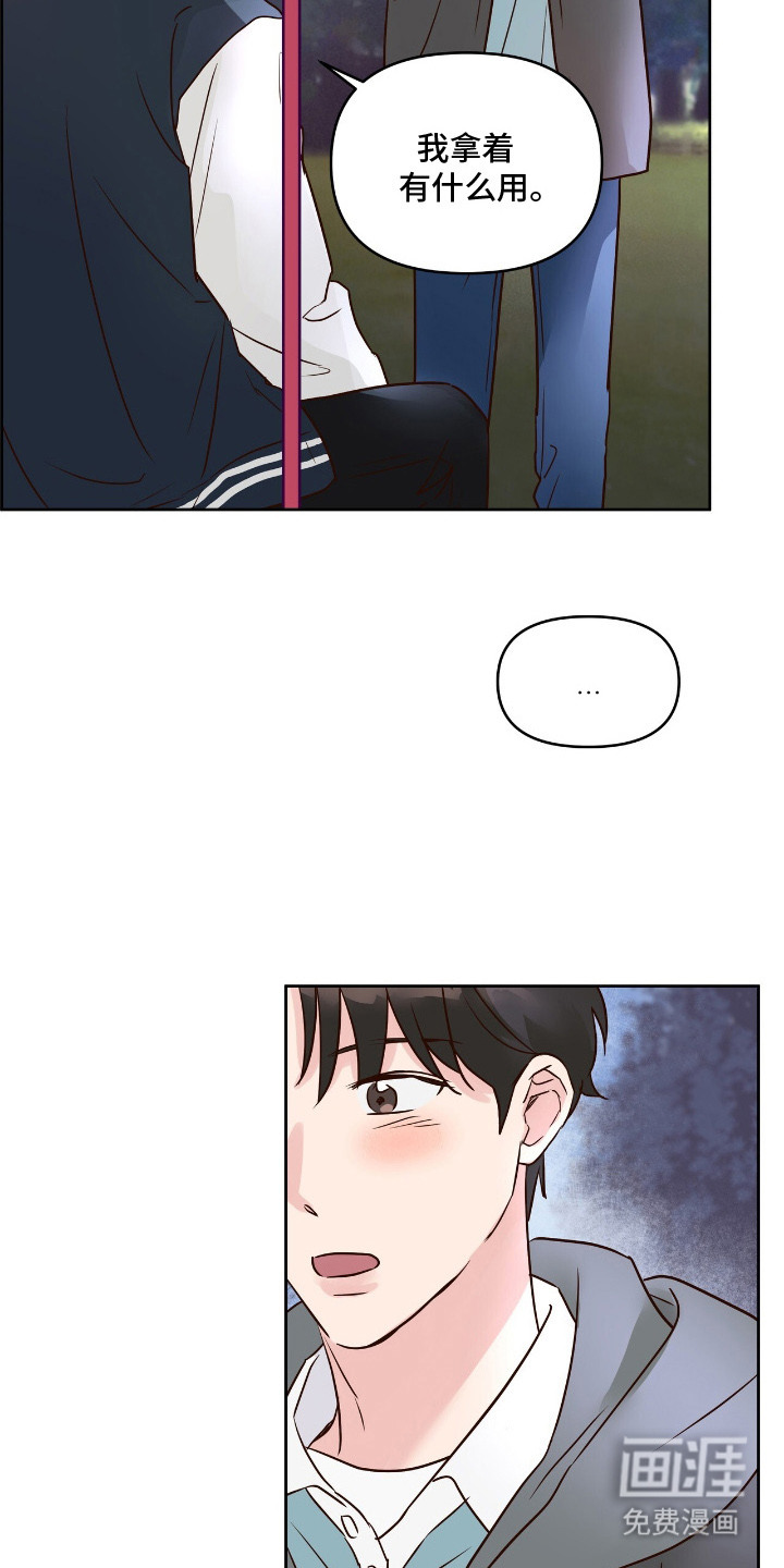 第7话22