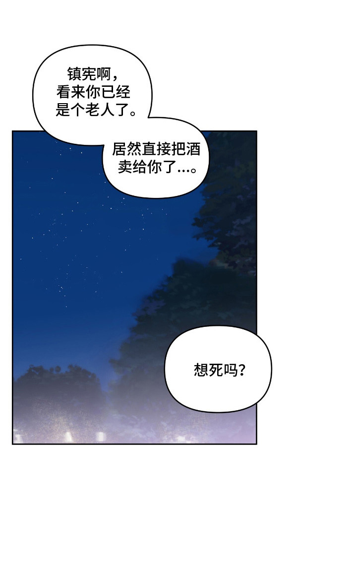 第7话24