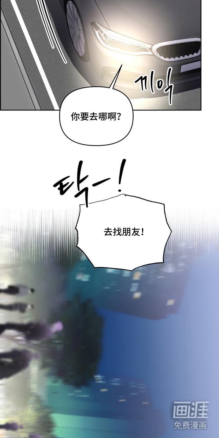 第7话3