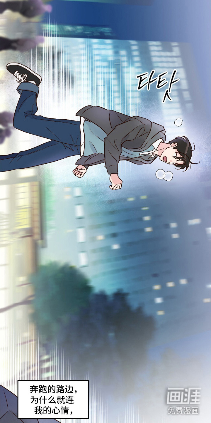 第7话4