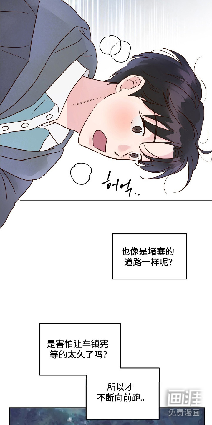 第7话5