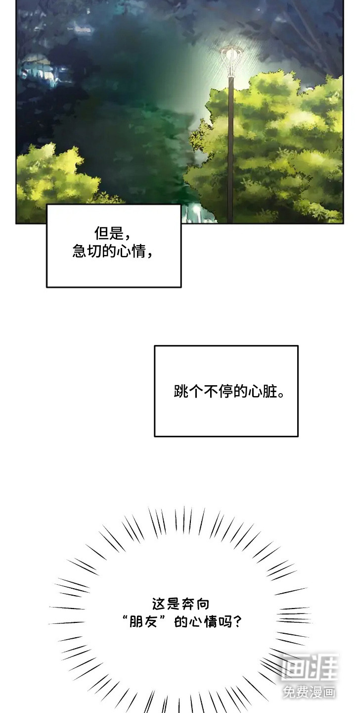 第7话6