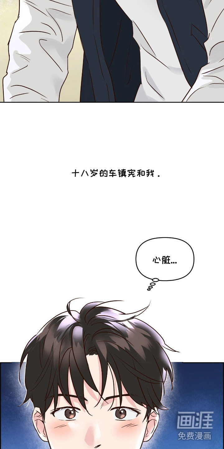 第7话9