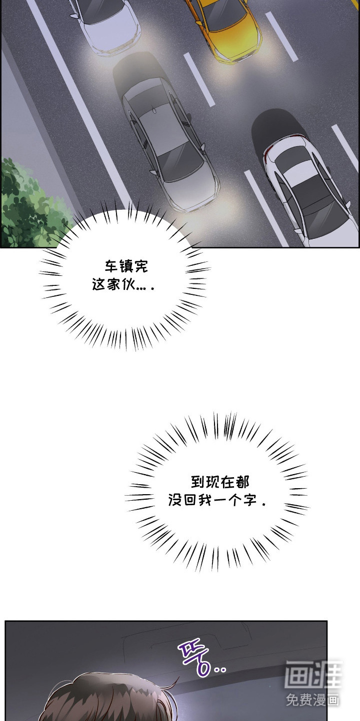 第6话10
