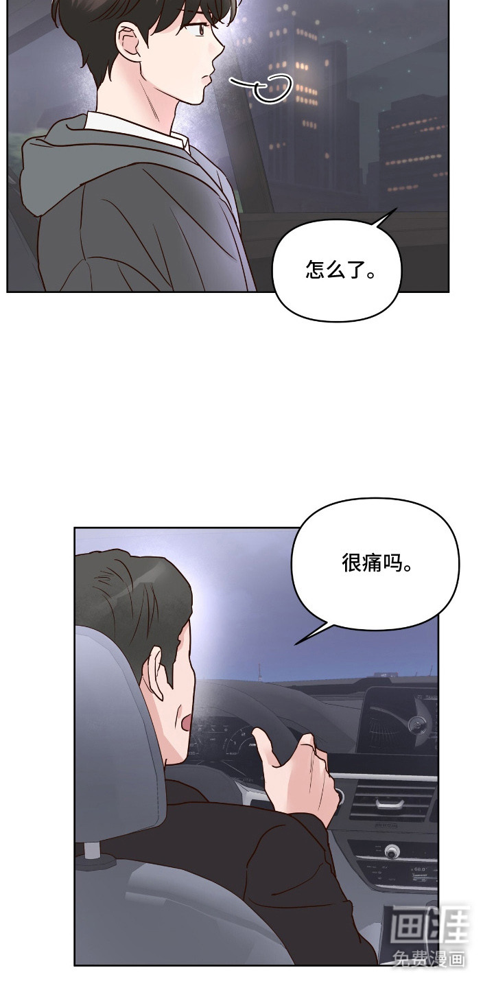第6话11