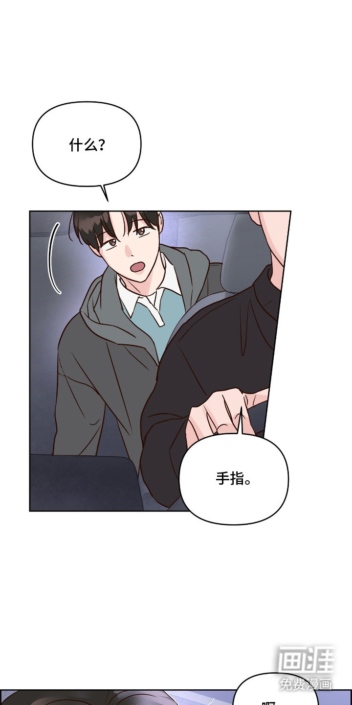 第6话12