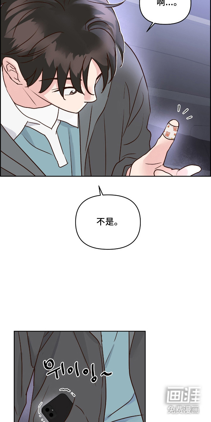 第6话13