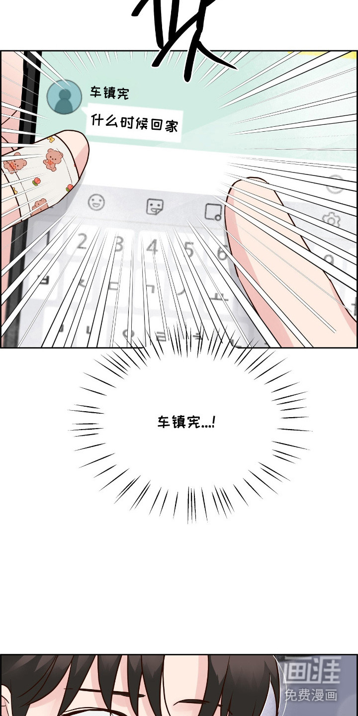 第6话15