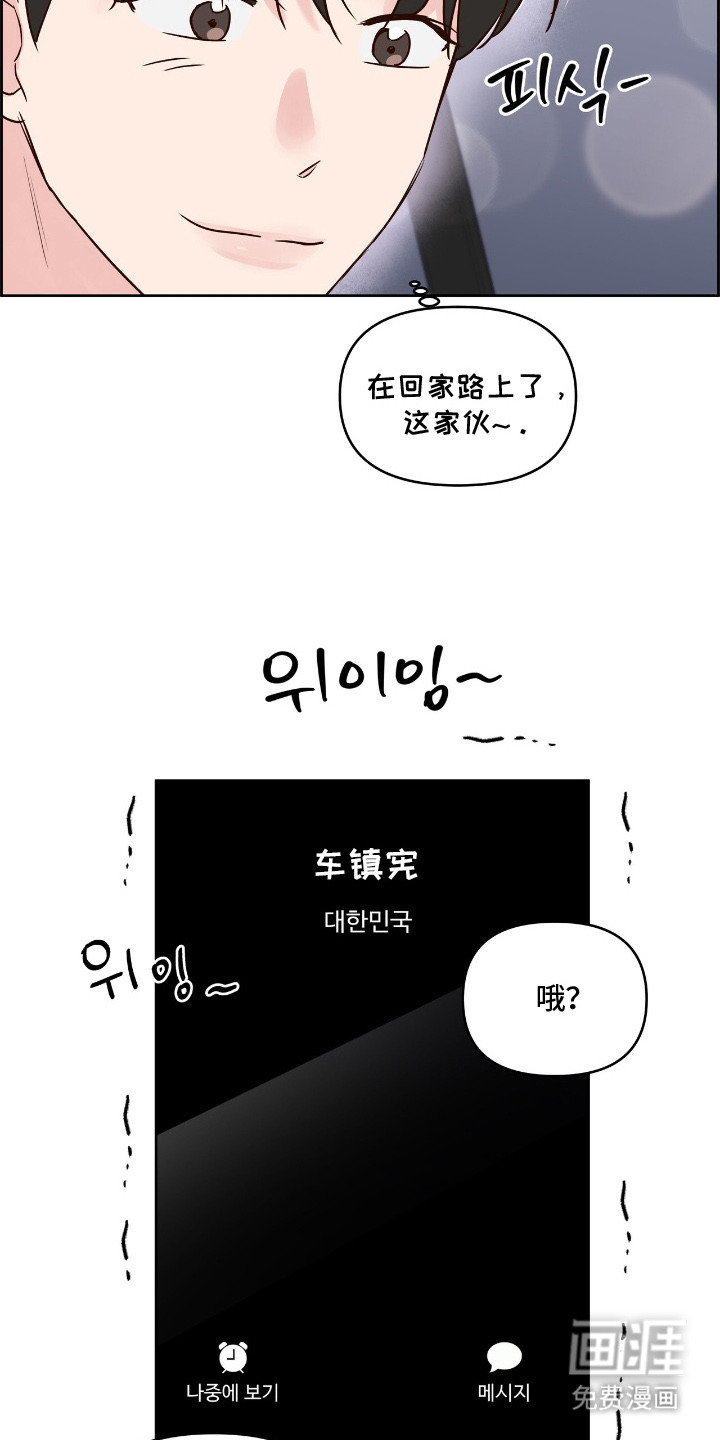 第6话16