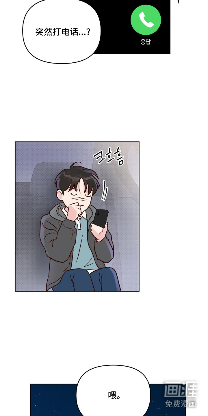 第6话17