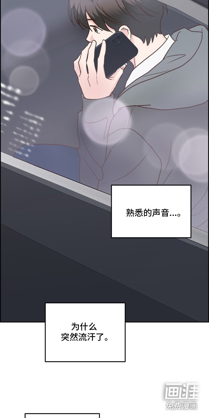第6话19